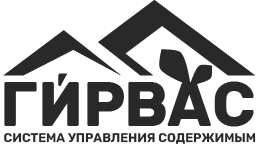CMS &laquo;ГИРВАС&raquo;