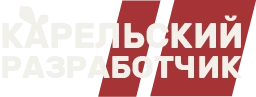 Компания &laquo;Карельский разработчик&raquo;